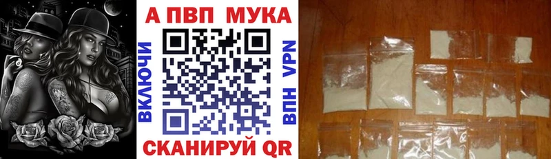 A-PVP мука Талдом