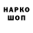 Кодеиновый сироп Lean Purple Drank NskDanila