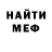 Метадон белоснежный Ivan Salmin