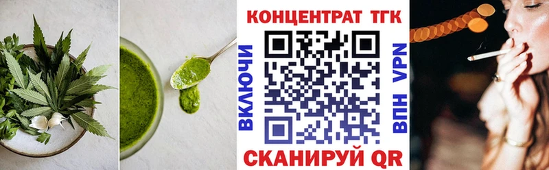 где продают   Талдом  Canna-Cookies конопля 