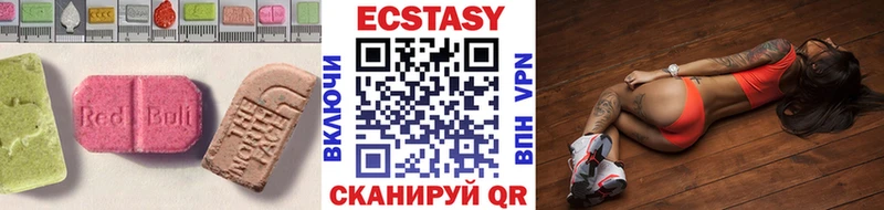 Экстази 300 mg  Талдом 