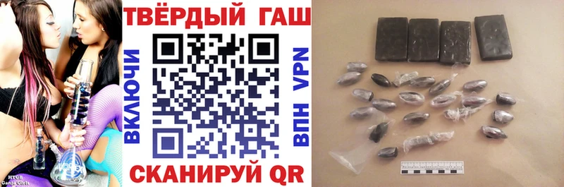 где продают наркотики  Талдом  ГАШИШ VHQ 