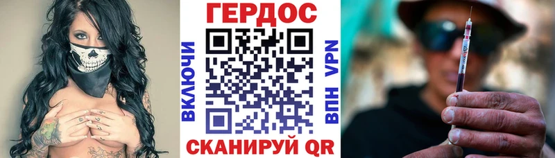 магазин продажи   Талдом  Героин хмурый 