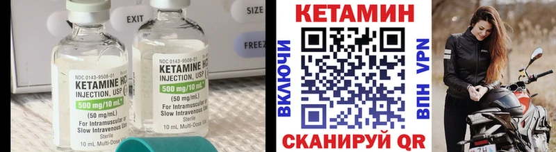 Кетамин ketamine  Талдом 