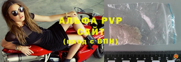 бутик Балабаново