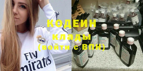 стаф Баксан