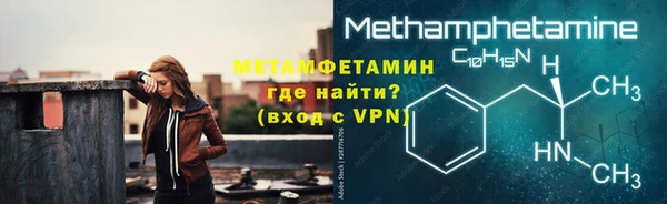 шишки Балахна