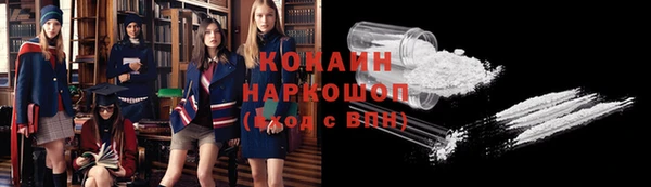 стаф Баксан