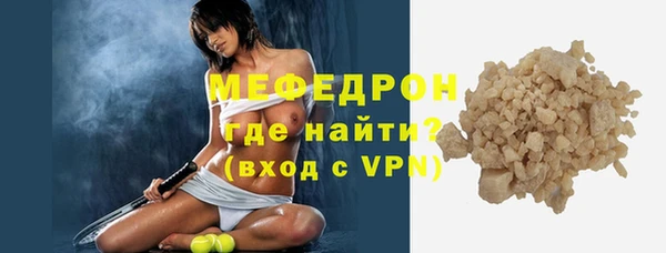 бутик Балабаново