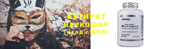 бутик Балабаново