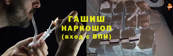 стаф Баксан