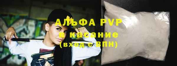 шишки Балахна