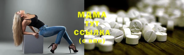 бутик Балабаново