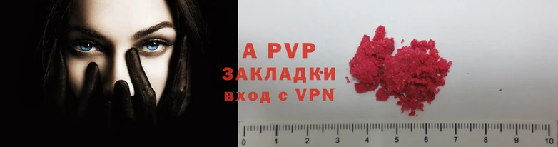 стаф Баксан