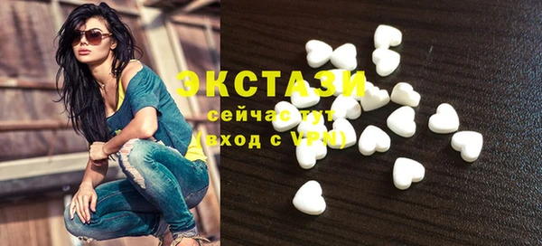 шишки Балахна