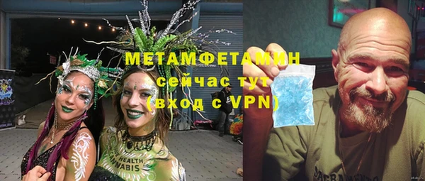 стаф Баксан