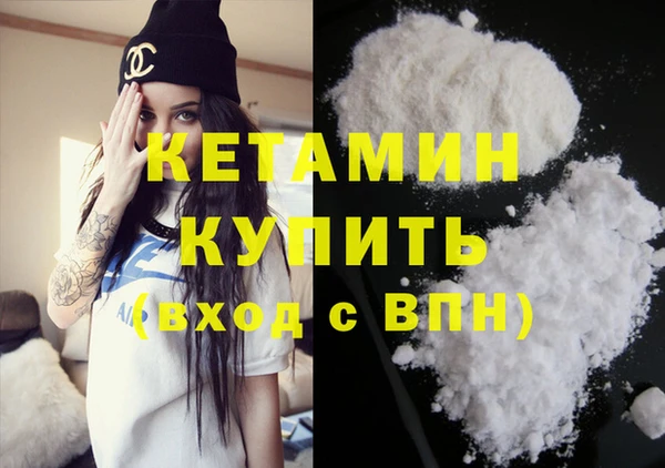 стаф Баксан