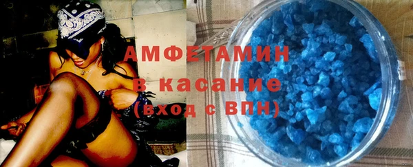 бутик Балабаново