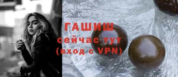 бутик Балабаново
