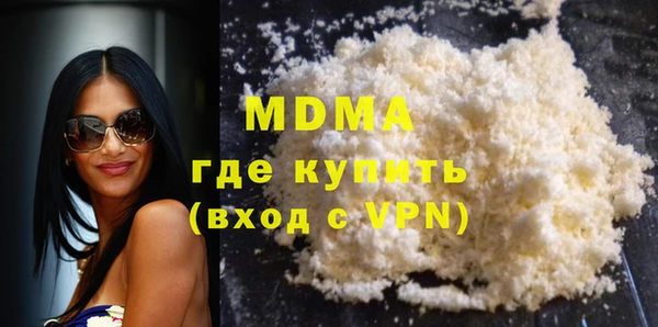 стаф Баксан