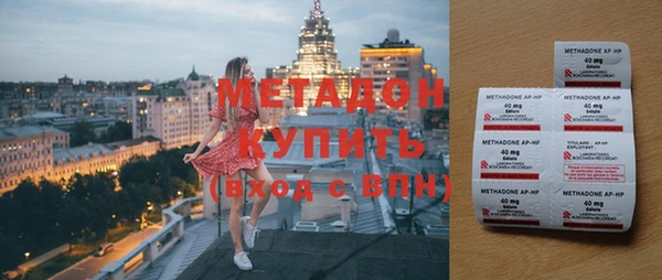 стаф Баксан