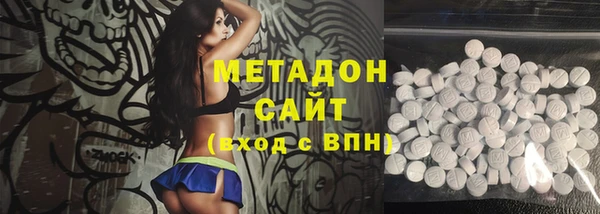 бутик Балабаново