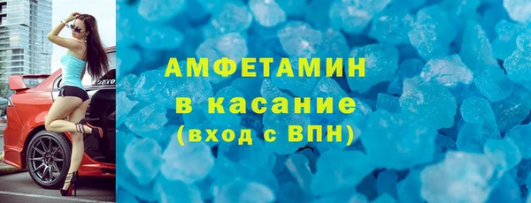 бутик Балабаново