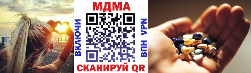 даркнет сайт  OMG как зайти  MDMA Molly  Талдом 