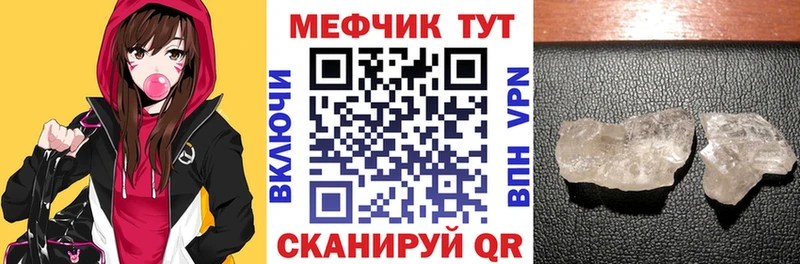 Мефедрон mephedrone  дарк нет как зайти  Талдом 