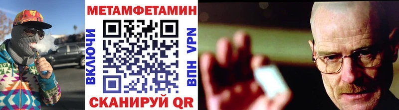 Метамфетамин витя  цена   Талдом 