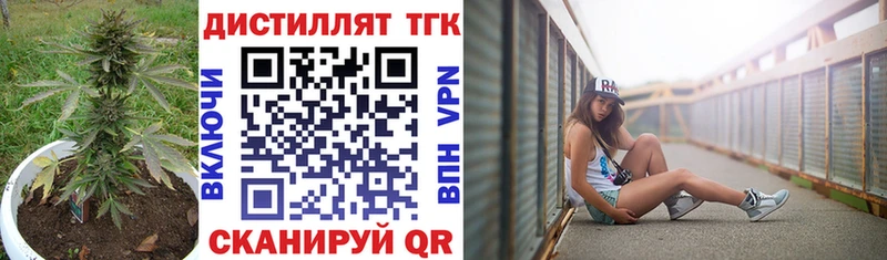 нарко площадка телеграм  Талдом  Дистиллят ТГК THC oil 