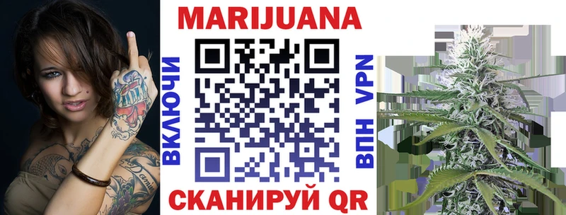 Конопля семена где купить Талдом